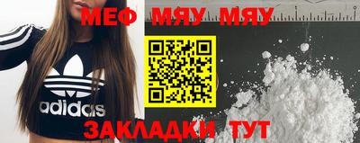 стаф Бузулук