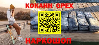 ПСИЛОЦИБИНОВЫЕ ГРИБЫ Бугуруслан