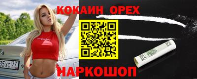 ПСИЛОЦИБИНОВЫЕ ГРИБЫ Бугуруслан