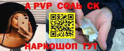 стаф Бузулук