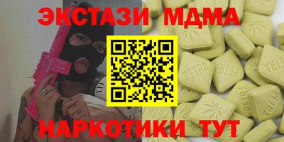 стаф Бузулук