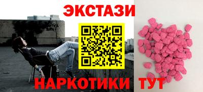 ПСИЛОЦИБИНОВЫЕ ГРИБЫ Бугуруслан
