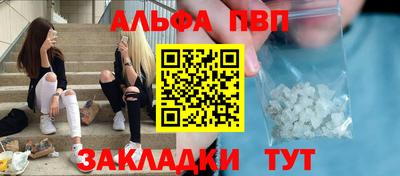 стаф Бузулук