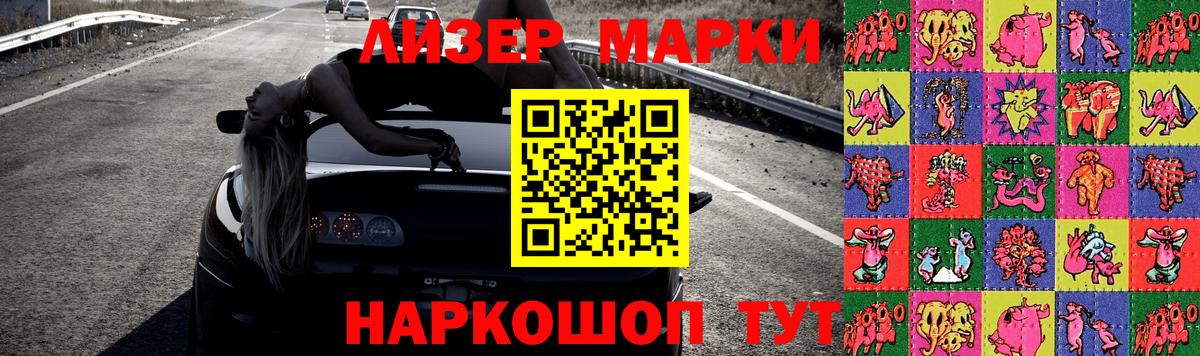 ЛСД экстази ecstasy  Вход с VPN  Лсд 25 экстази  Саранск 