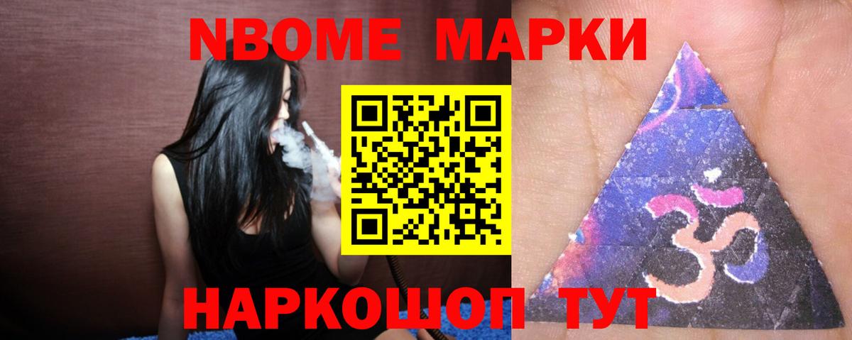 Лсд 25 экстази кислота Саранск
