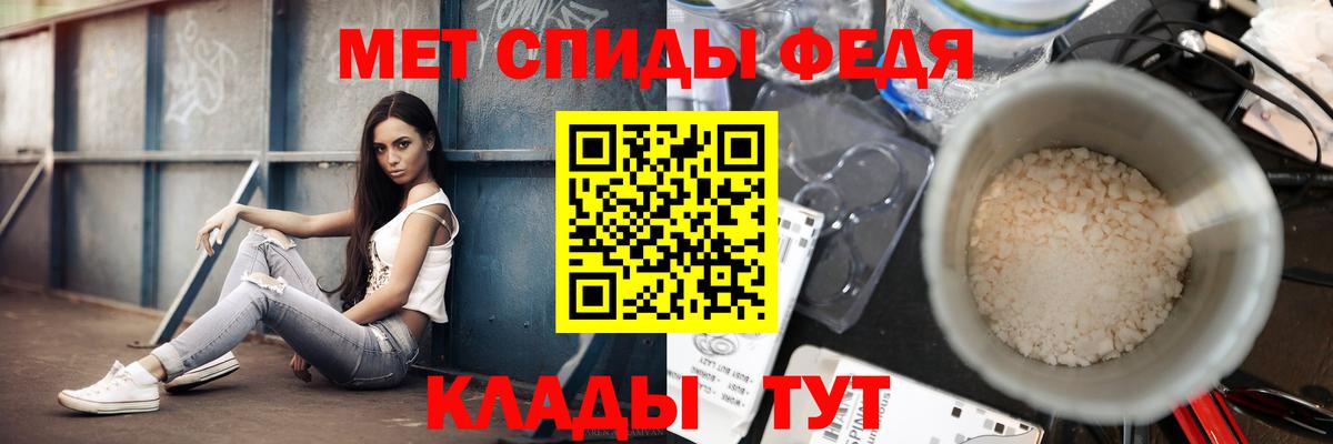 МЕТАМФЕТАМИН винт Саранск