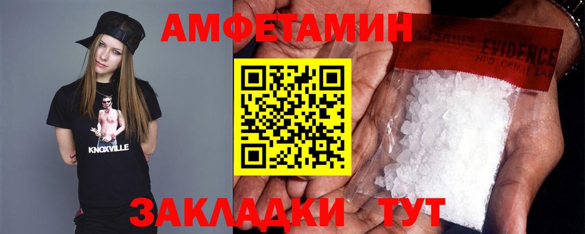 Саранск  МЕТАМФЕТАМИН Methamphetamine  Вход с VPN 