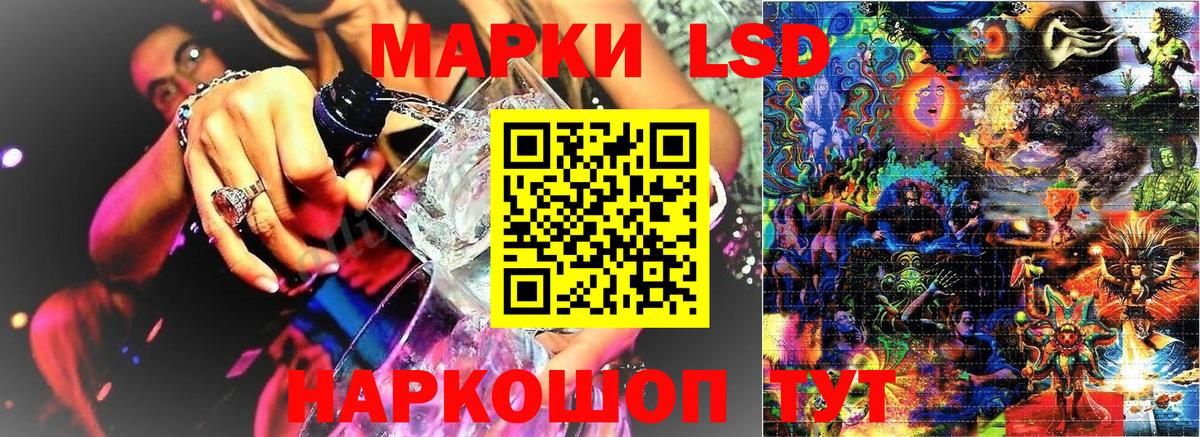 Марки N-bome 1500мкг  Вход с VPN  Саранск 